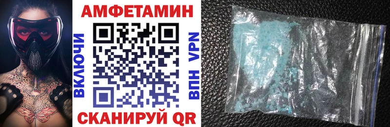 MEGA ссылки  Арамиль  АМФ 98%  купить закладку 