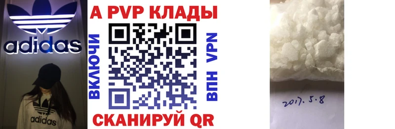 blacksprut как зайти  Арамиль  Alpha-PVP мука 