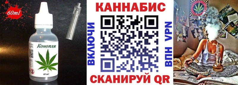 купить наркоту  Арамиль  Cannafood марихуана 