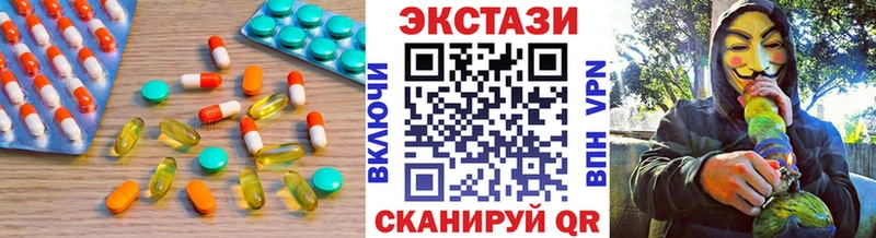 Экстази 280мг  Арамиль 
