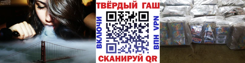 закладка  Арамиль  ГАШ убойный 