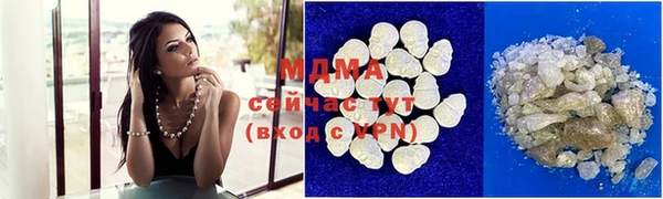 сатива Новый Уренгой