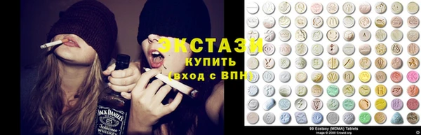сатива Новый Уренгой