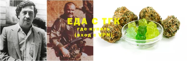 сатива Новый Уренгой