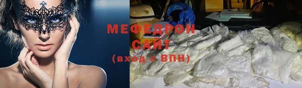 сатива Новый Уренгой