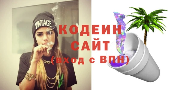 MESCALINE Ачинск