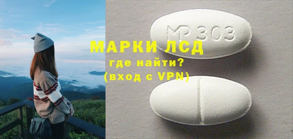 прущая мука Бердск
