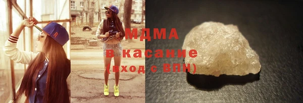 MESCALINE Ачинск