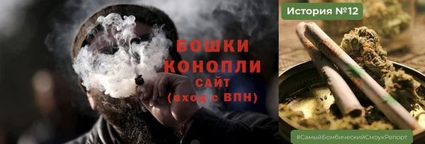 MESCALINE Ачинск