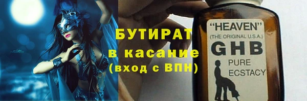 прущая мука Бердск