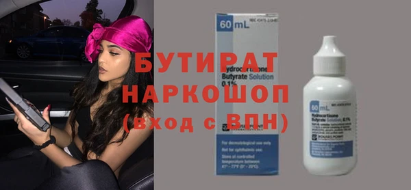 гашик Долгопрудный