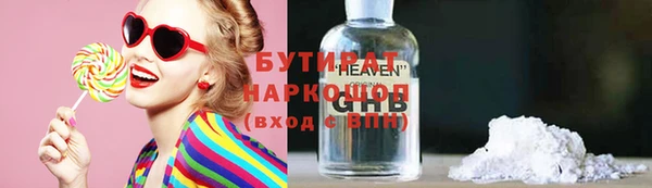 дурь Орехово-Зуево