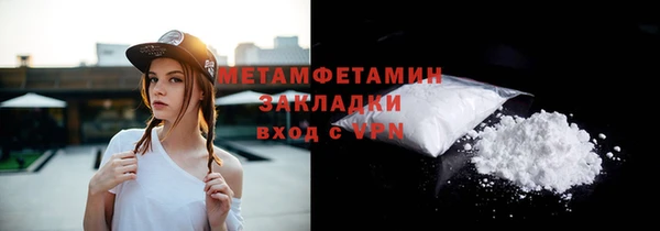 сатива Новый Уренгой