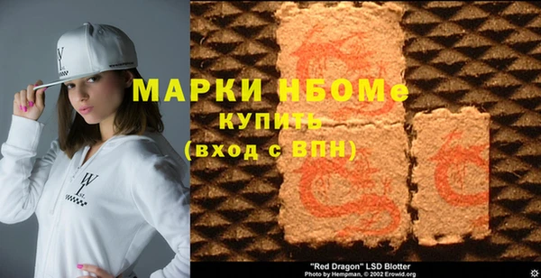 гашик Долгопрудный