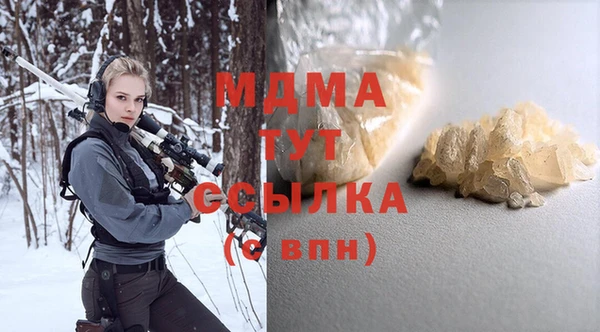 сатива Новый Уренгой
