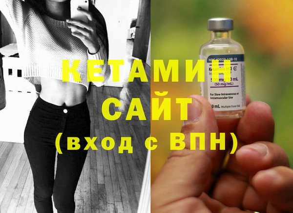 MESCALINE Ачинск