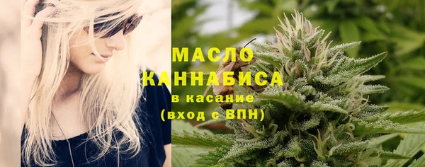 дурь Орехово-Зуево