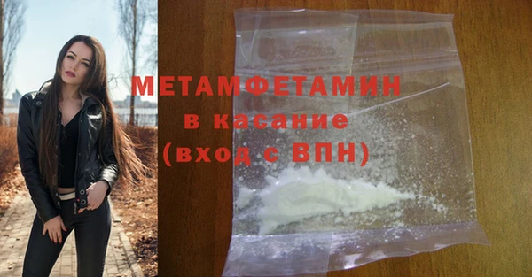MESCALINE Ачинск