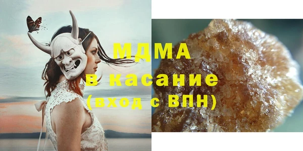 сатива Новый Уренгой
