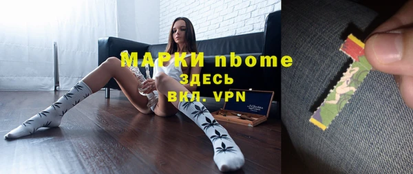 дурь Орехово-Зуево