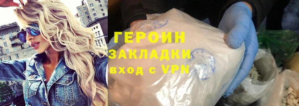 дурь Орехово-Зуево