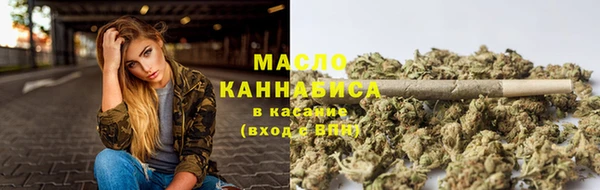 MESCALINE Ачинск