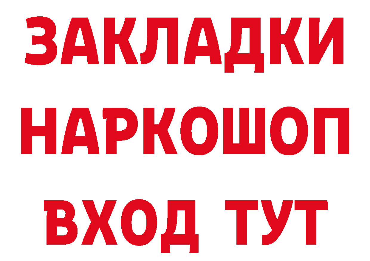 КЕТАМИН ketamine зеркало площадка мега Арамиль