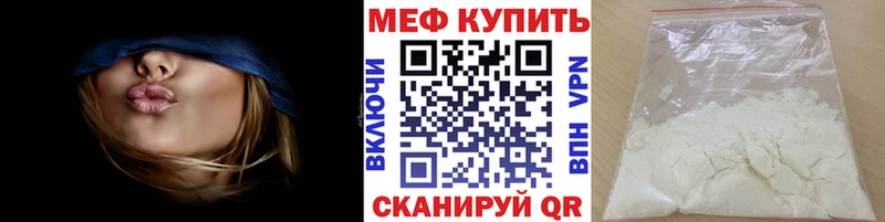 МЯУ-МЯУ мука  Арамиль 