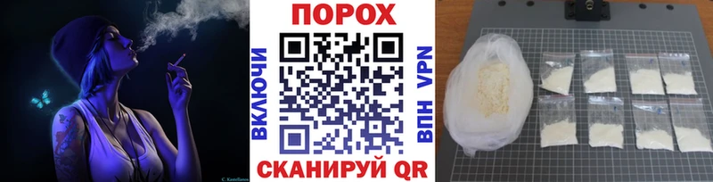 МЕТАМФЕТАМИН мет  Арамиль 
