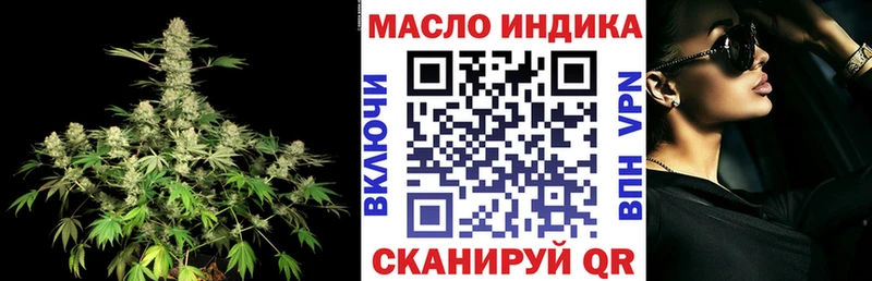 Дистиллят ТГК THC oil цены Арамиль
